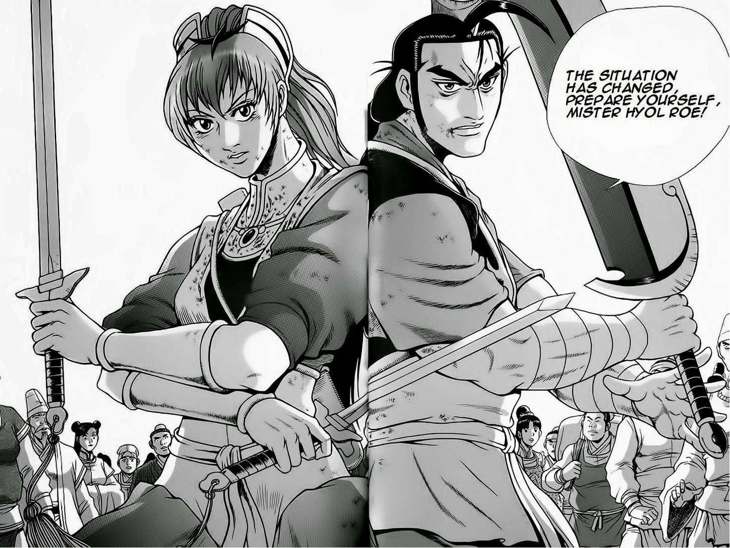 The Ruler of the Land Chapter 243 12